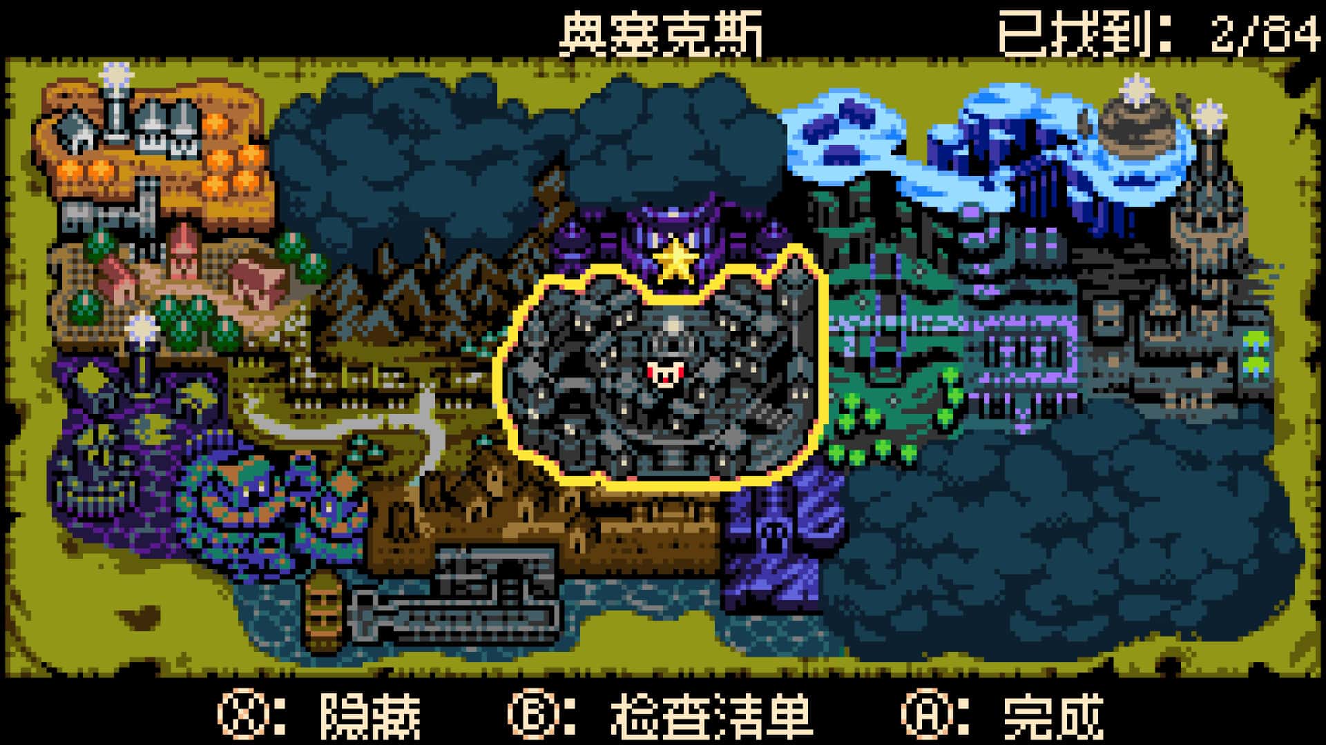 游戏画面1