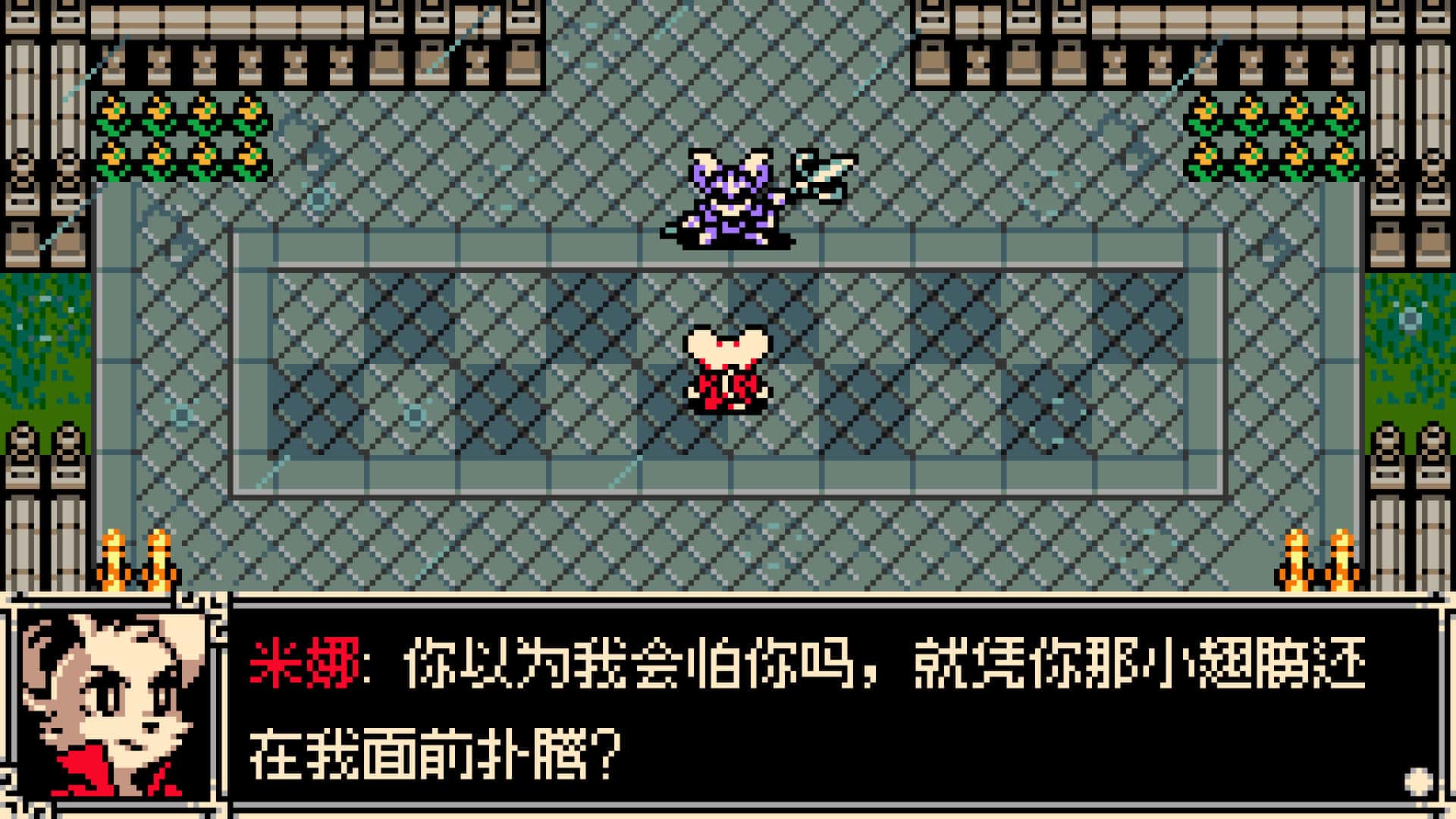 游戏画面6